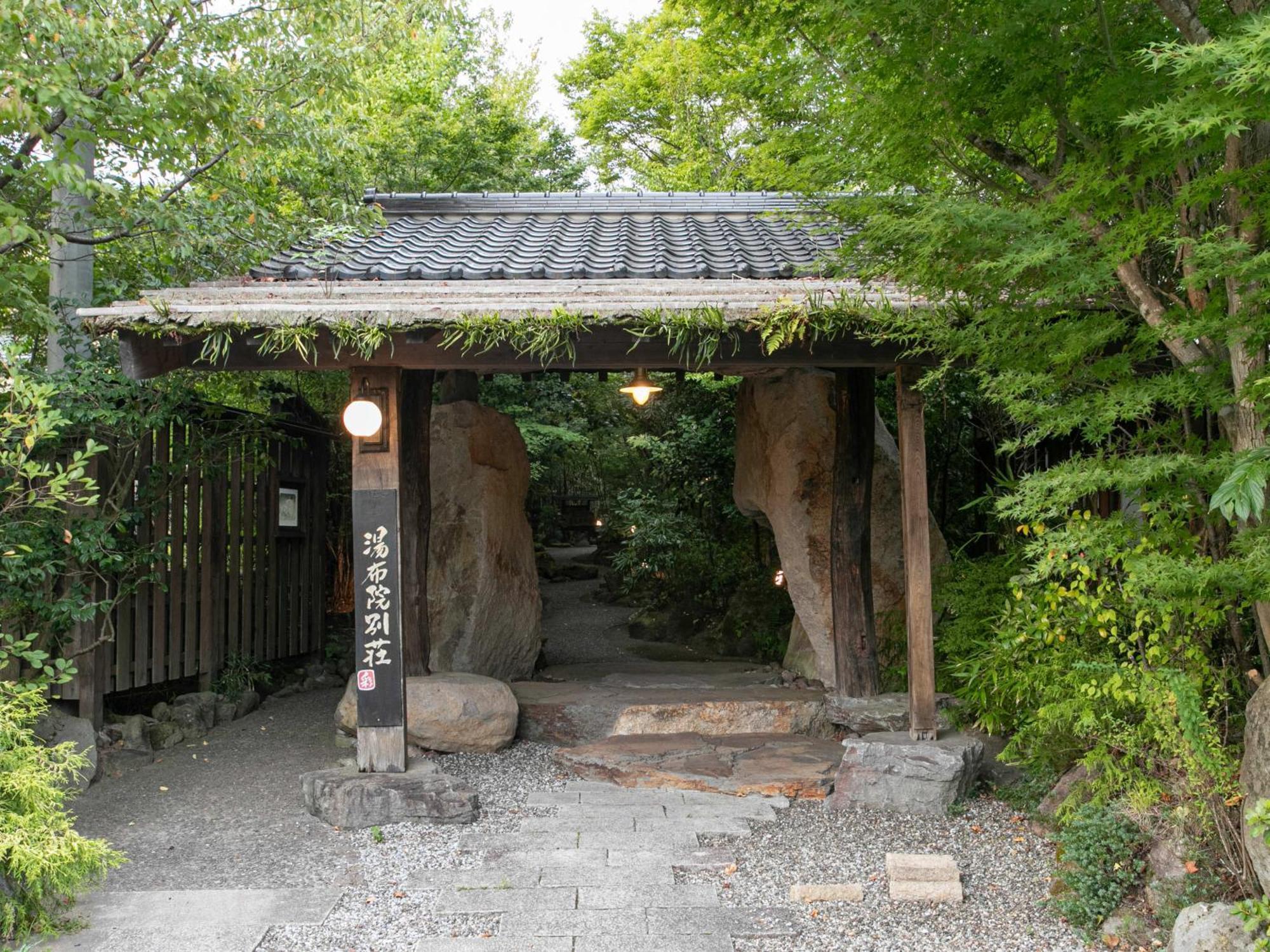 Yufuin Besso Shikisai Hotel Exterior photo